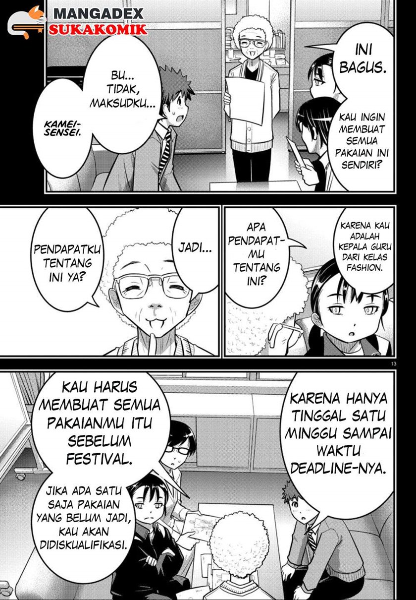Yankee JK Kuzuhana-chan